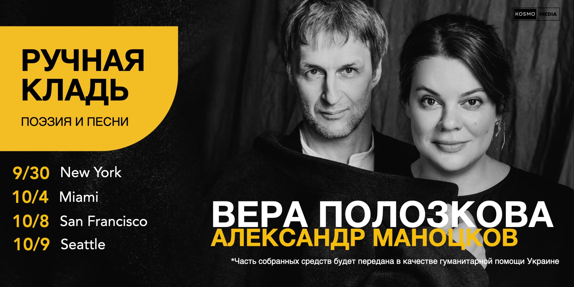 ВЕРА ПОЛОЗКОВА ПОЭЗИЯ И ПЕСНИ
