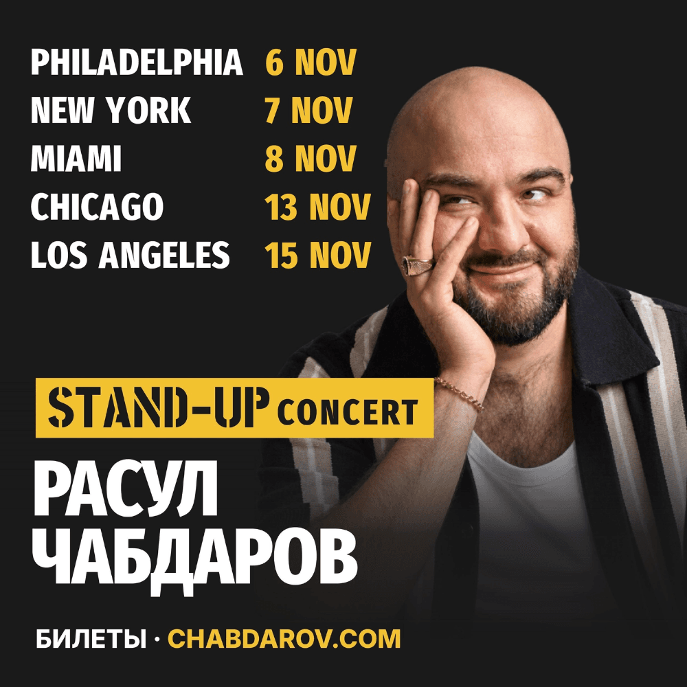 Rasul Chabdarov Stand Up Comedy 2026