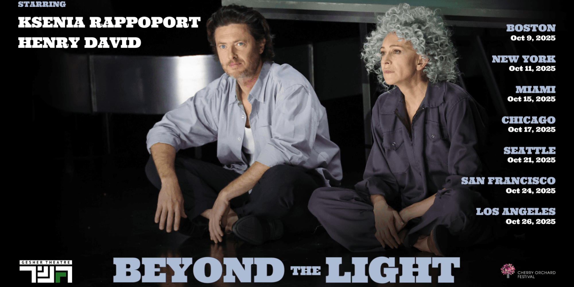 Beyond the Light by GESHER THEATER