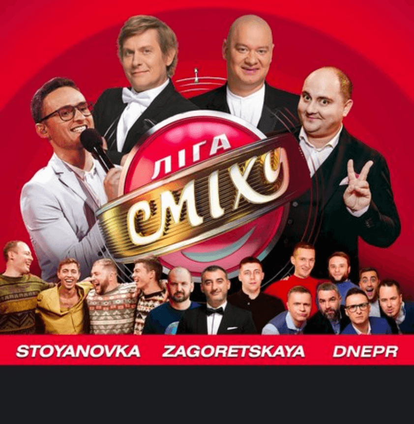 Liga Smeha