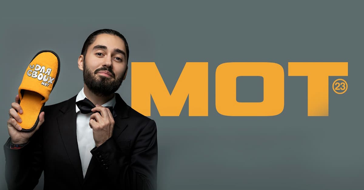 MOT