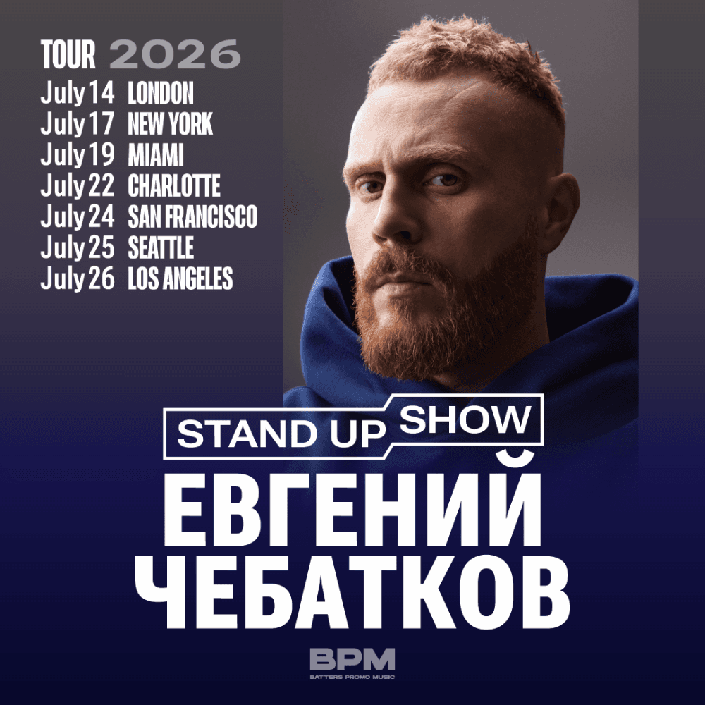 Evgeny Chebatkov Stand Up Tour 2026