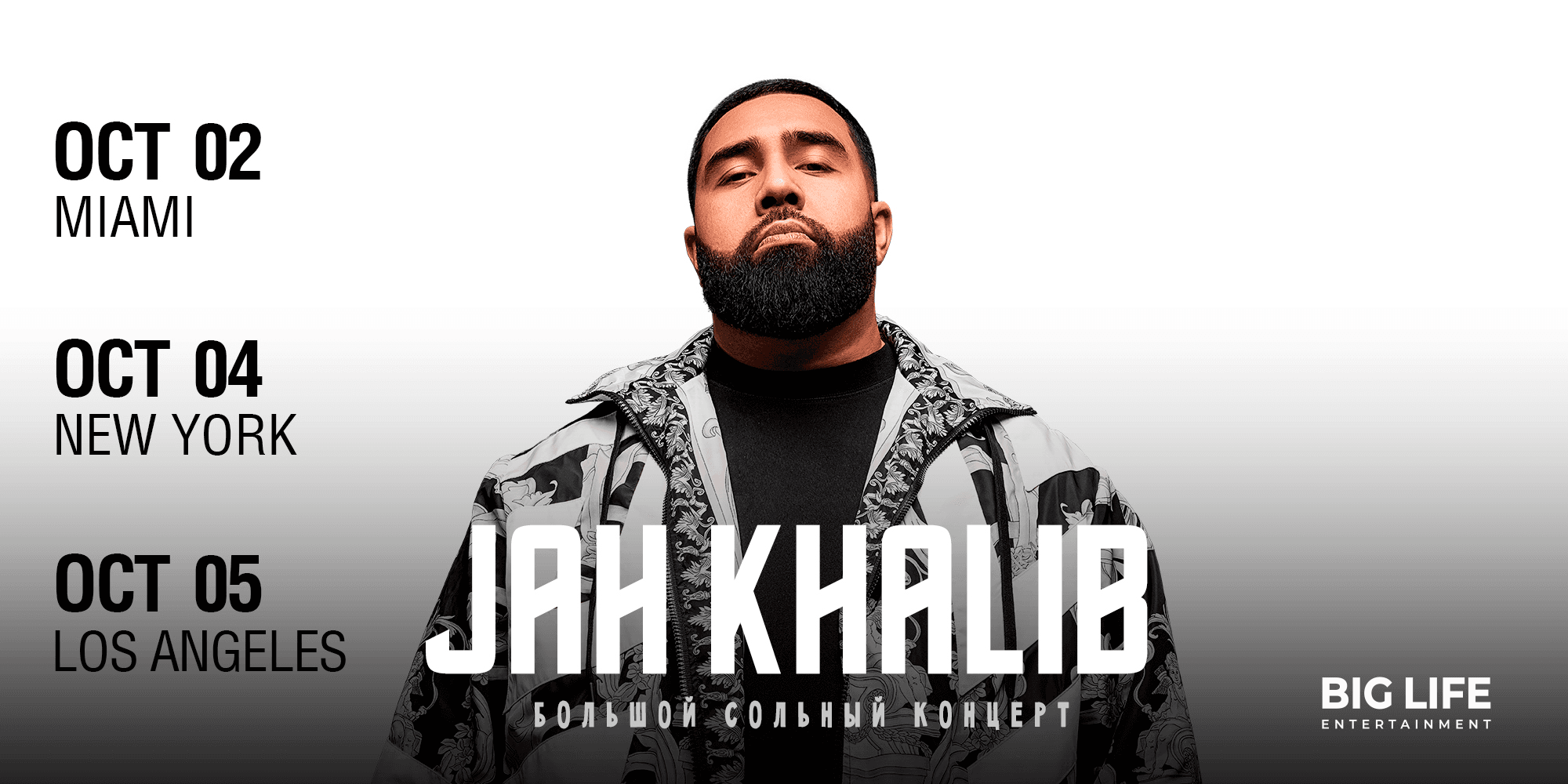 JAH KHALIB USA TOUR 2025