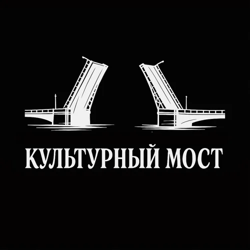 Cultural Bridge