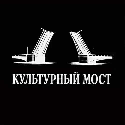 Cultural Bridge