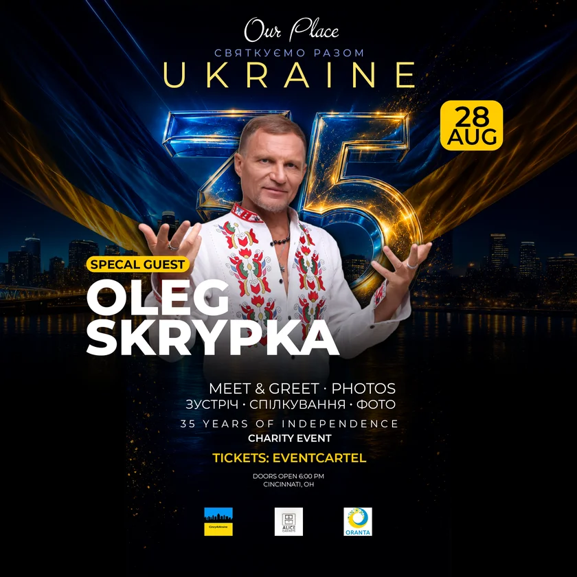 Oleg Skrypka in Maineville