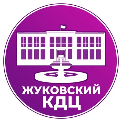 Жуковский КДЦ