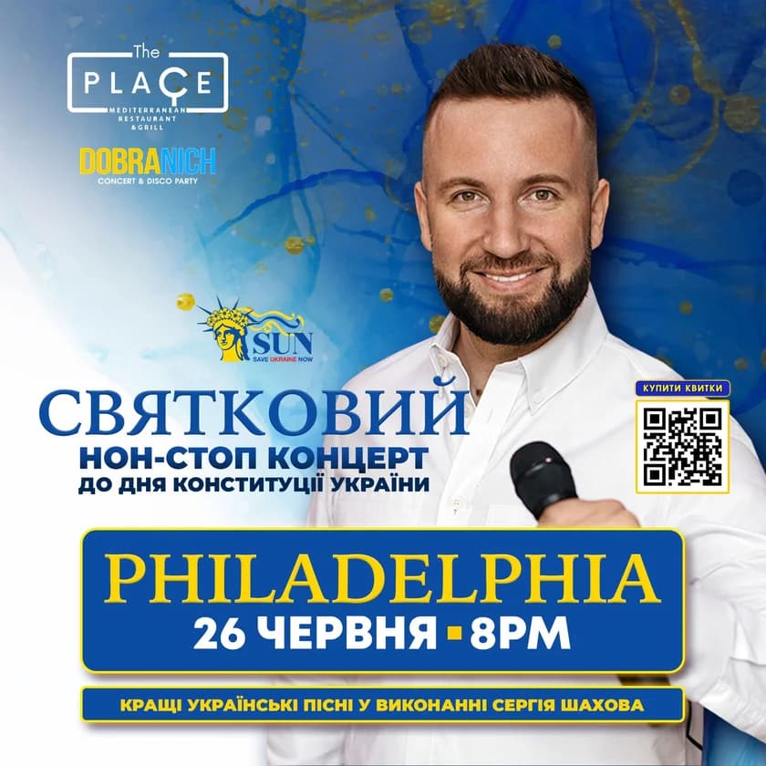 [PHILADELPHIA] FESTIVE NON-STOP CONCERT FOR UKRAINE CONSTITUTION DAY in Trevose