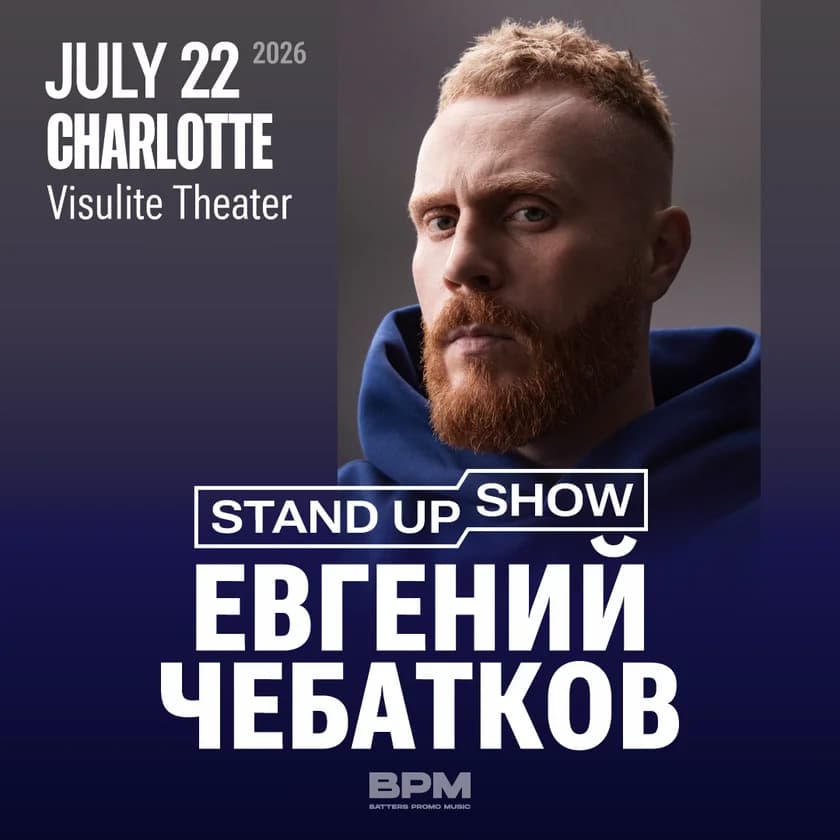 Evgeny Chebatkov in Charlotte