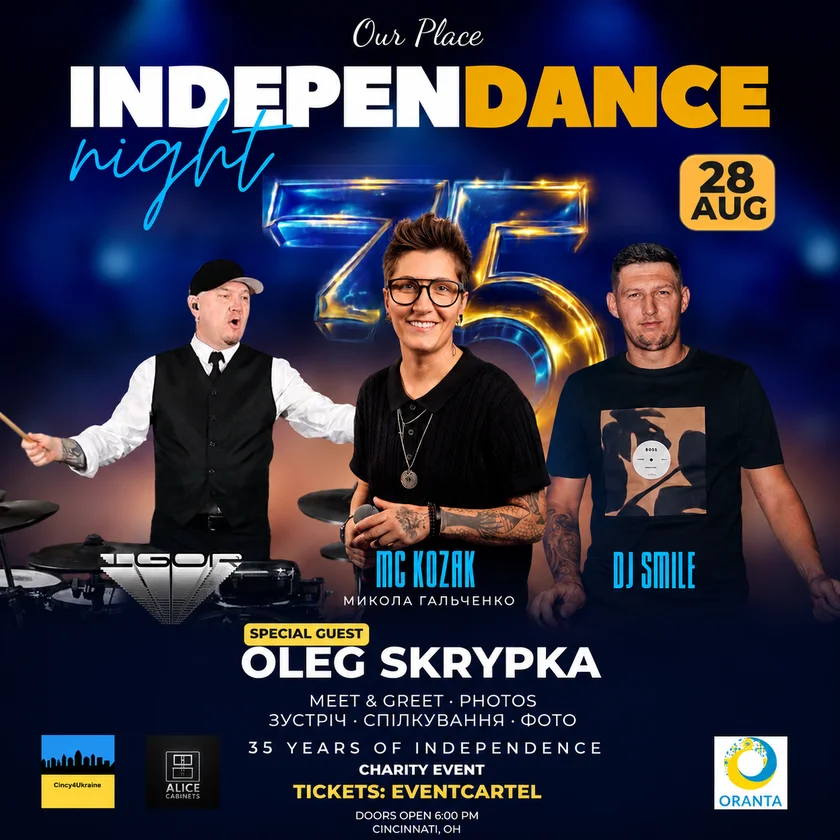 Oleg Skrypka in Maineville