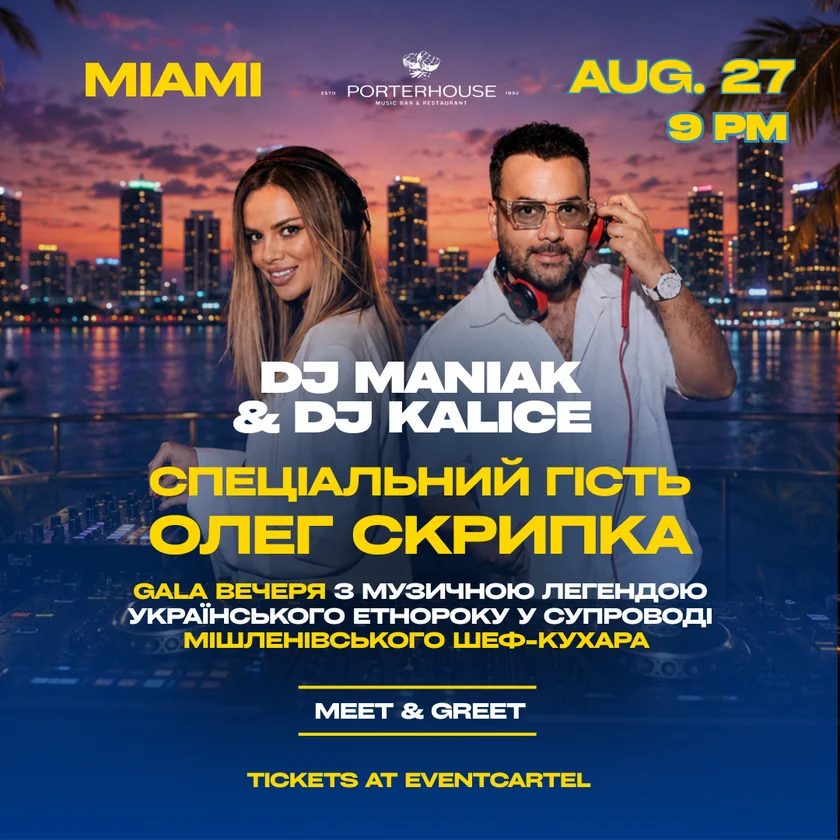 Oleg Skrypka in Sunny Isles Beach