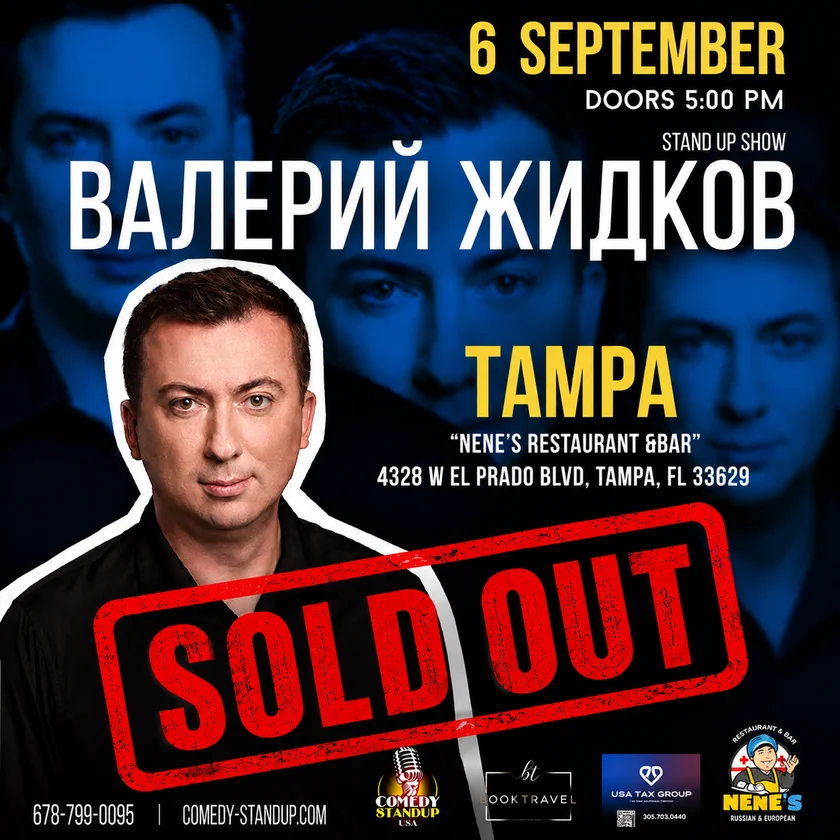 Stand Up Валерия Жидкова in Tampa