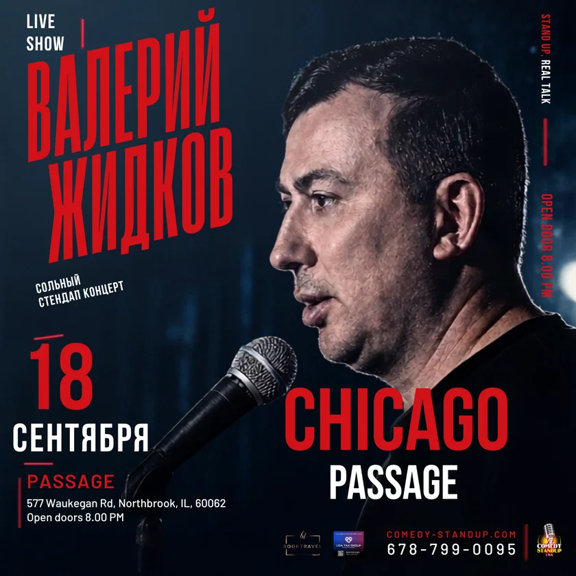 Stand Up by Valeriy Zhidkov September 18 Chicago in Chicago