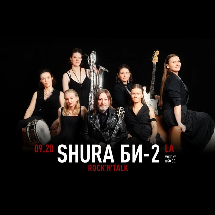 Shura Bi-2 - Rock'N'Talk in Los Angeles