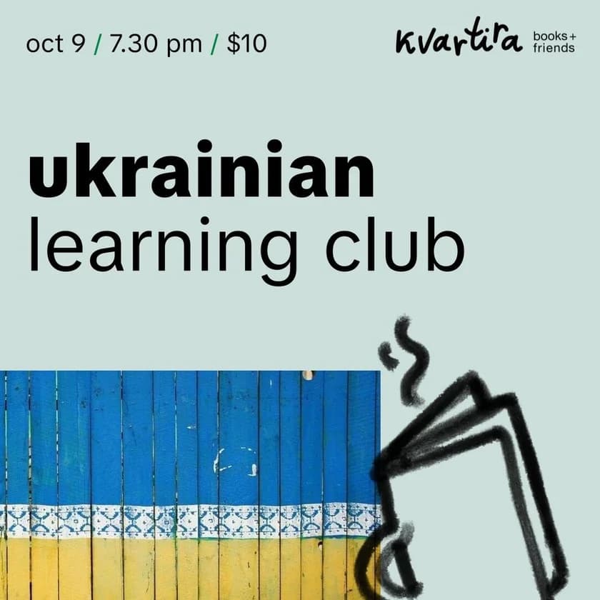 Ukrainian Learning Club in New York