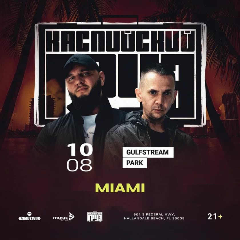 Kaspiyskiy Gruz in Miami