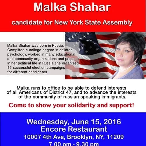 Malka Shahar