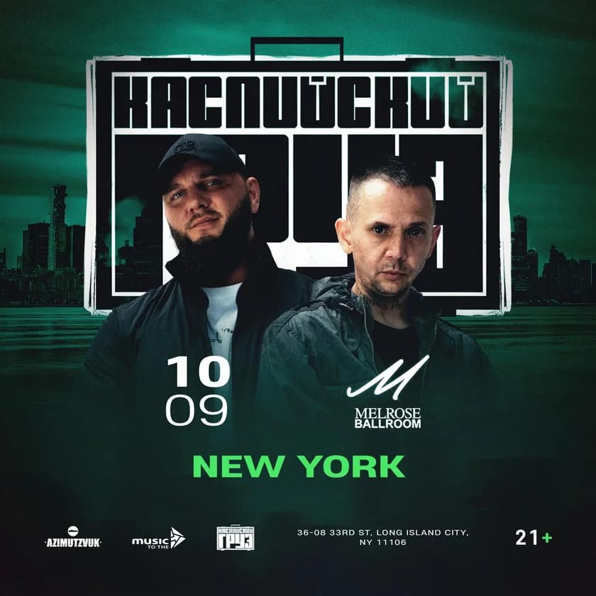 Kaspiyskiy Gruz in New York