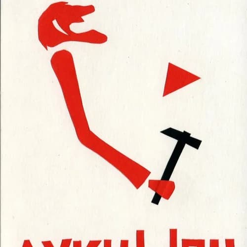 Auktyon