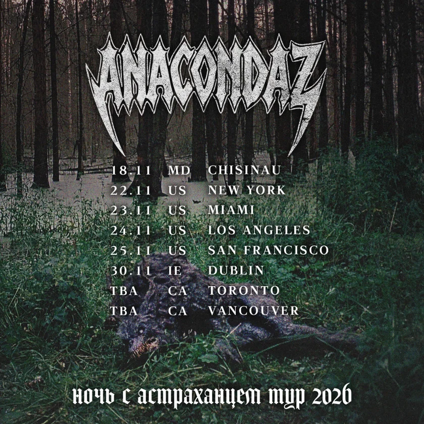 ANACONDAZ WORLD TOUR 2026