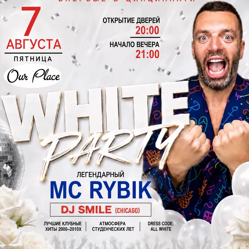 White Party in Maineville
