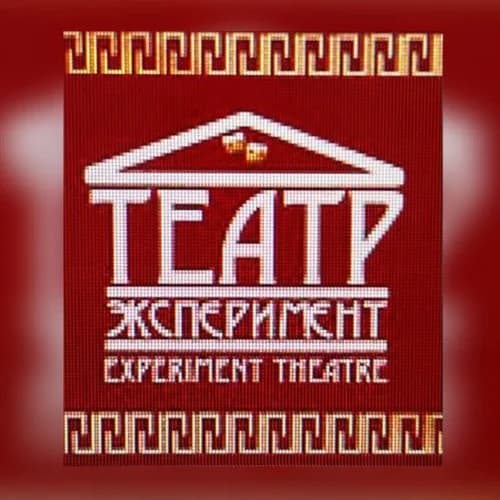 Theatre Experiment