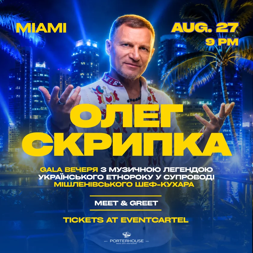 Oleg Skrypka  in Sunny Isles Beach