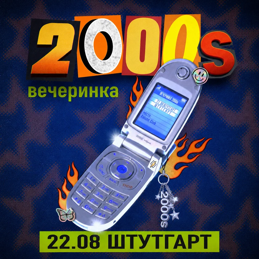 PARTY IN THE STYLE OF THE 2000s - STUTTGART in Stuttgart