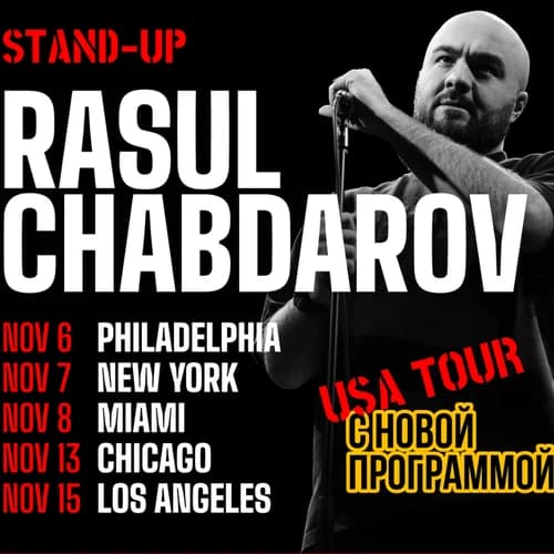 StandUp Tour