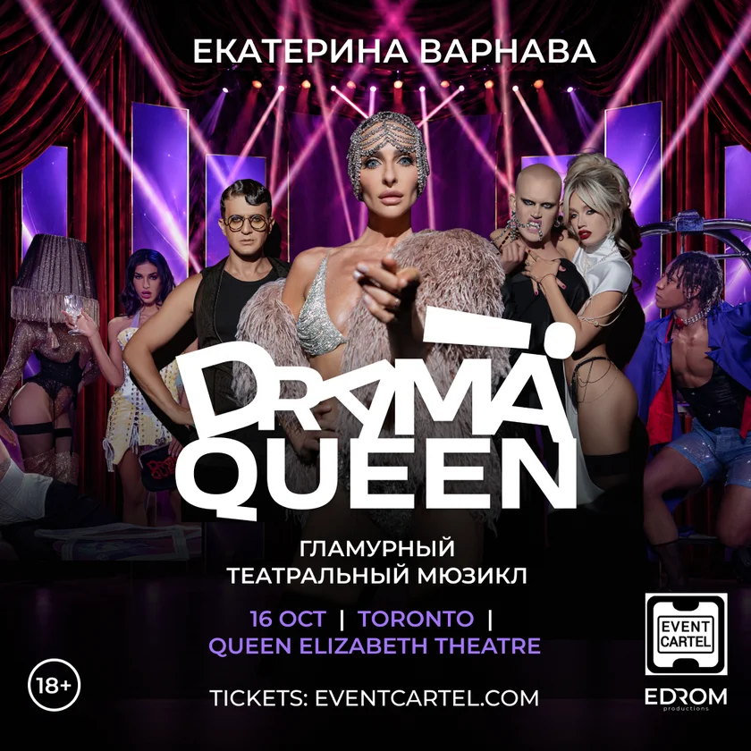 Drama Queen by Ekaterina Varnava in Toronto