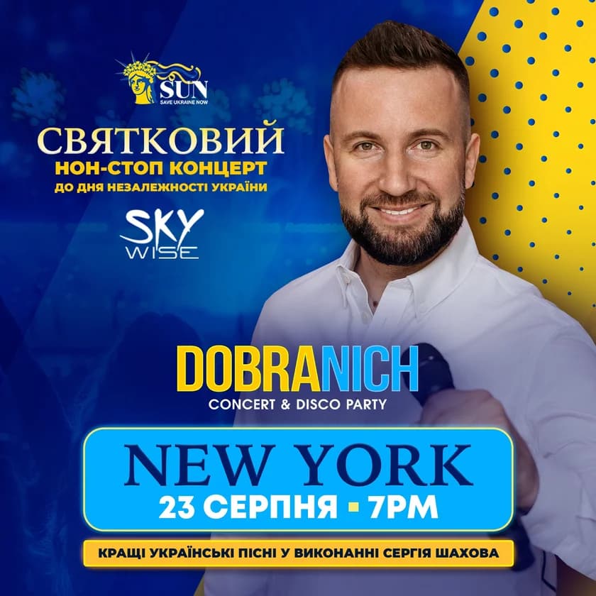 [NEW YORK] GRAND FESTIVE CONCERT FOR UKRAINE’S INDEPENDENCE DAY in New York