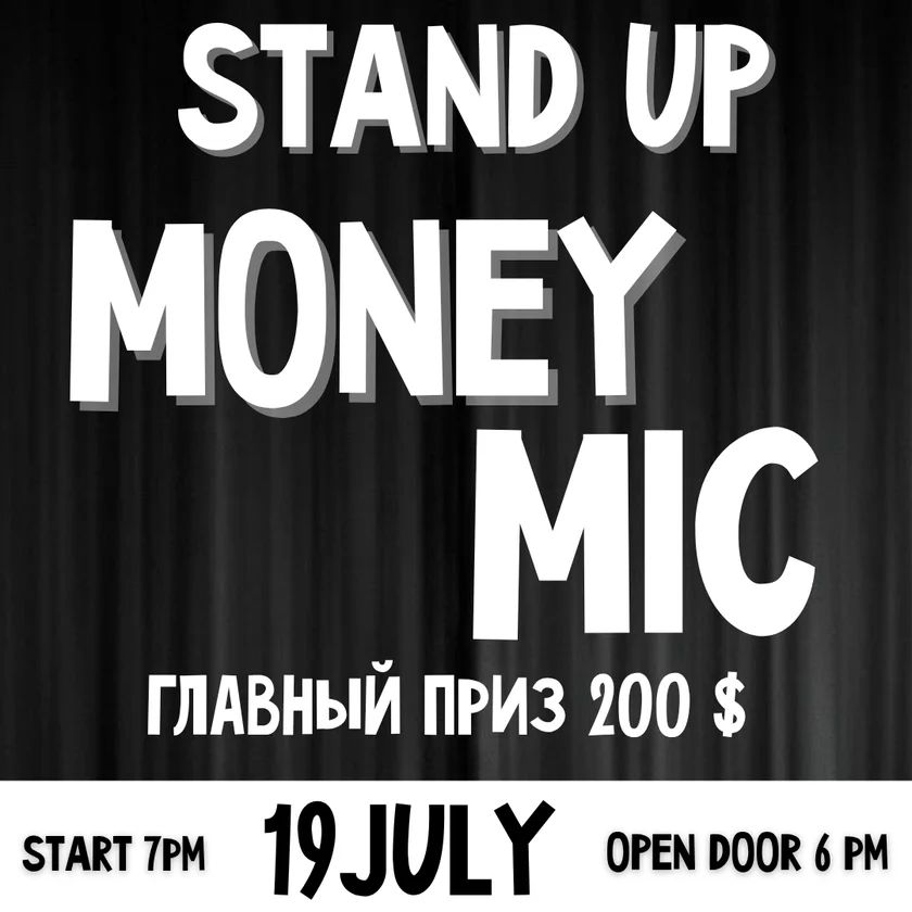 MONEY MIC SUMMER 2026  in Roswell
