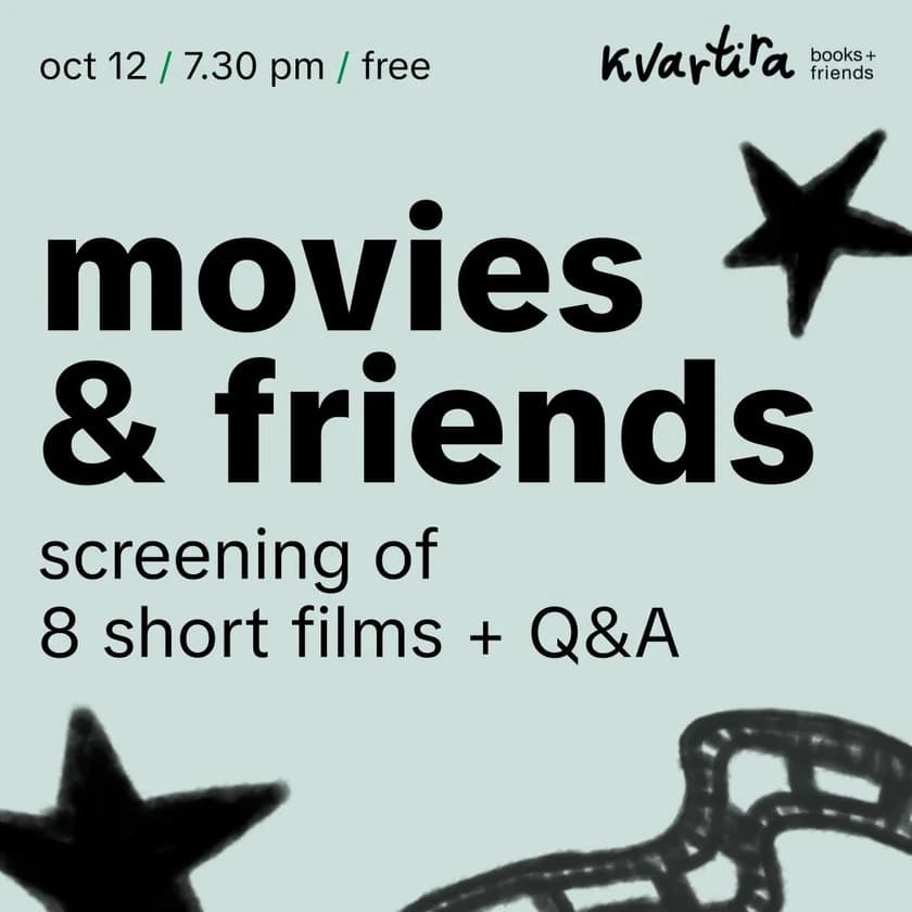 Movies & Friends в Нью-Йорке