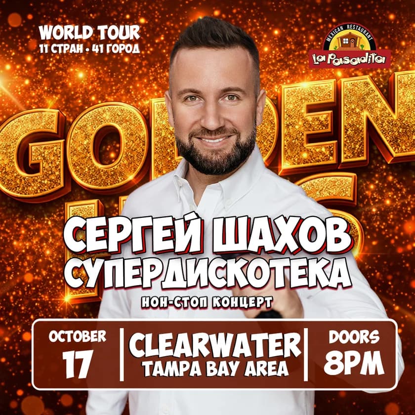  [CLEARWATER / TAMPA BAY] [GOLDEN HITS] SUPER DISCO BY SERGEY SHAKHOV in Clearwater