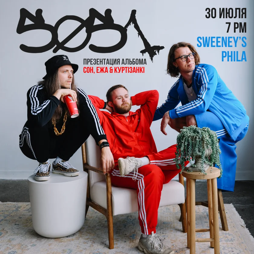 5051 - big concert and new album presentation in Philadelphia