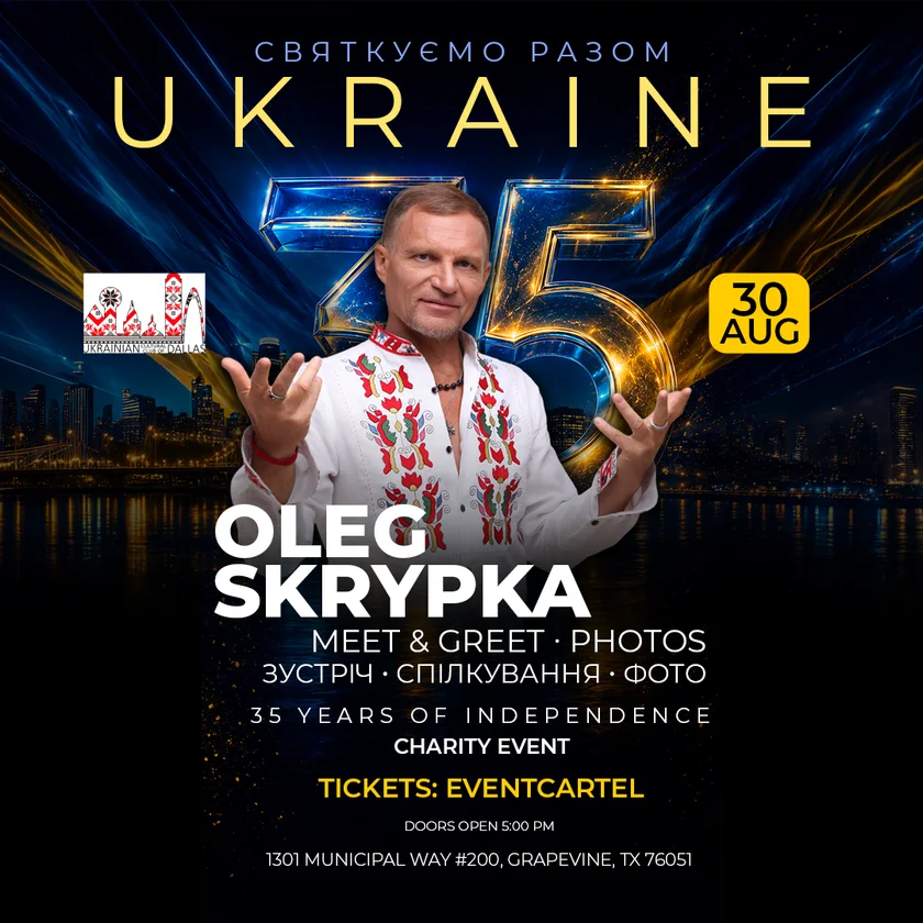 Oleg Skrypka MEET & GREET in Grapevine