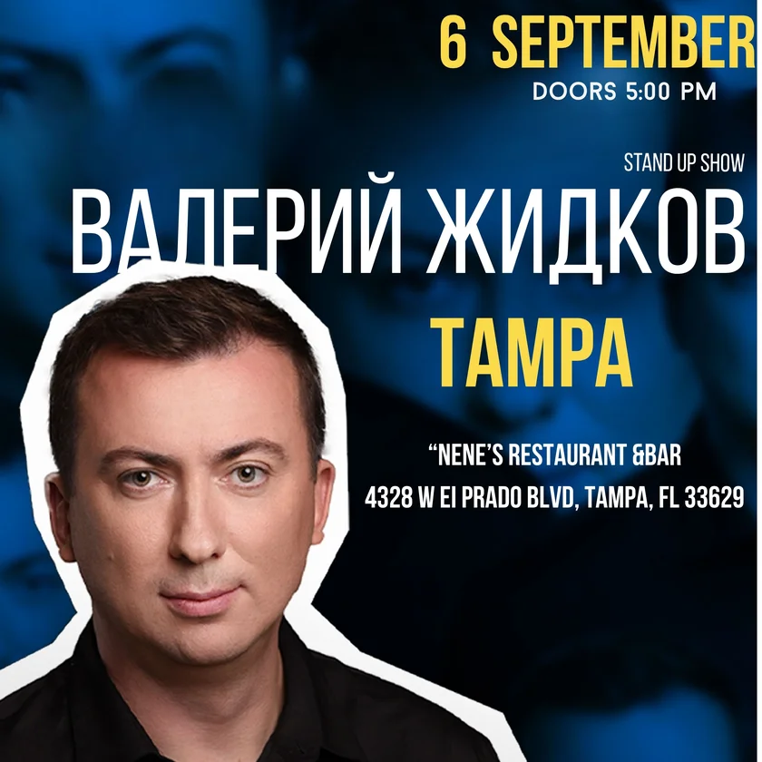 Stand Up Валерия Жидкова in Tampa