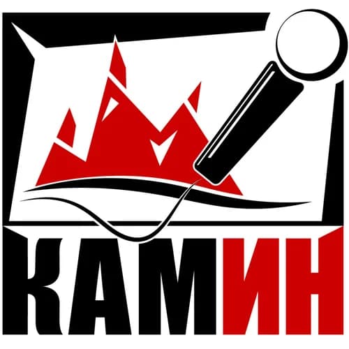 KAMIN (Minnesota)