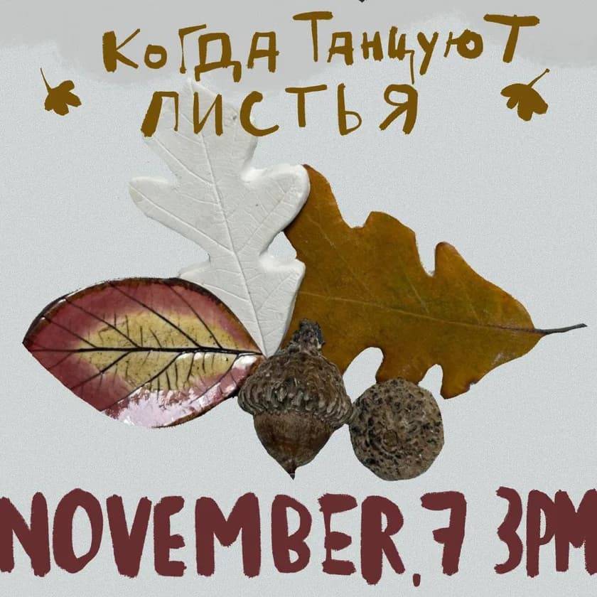 WHEN LEAVES DANCE. Ceramics Workshop by Tatyana Goranskaya in New York