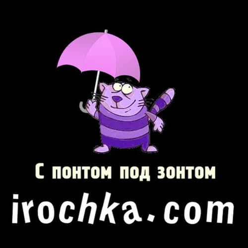 IROCHKA.COM