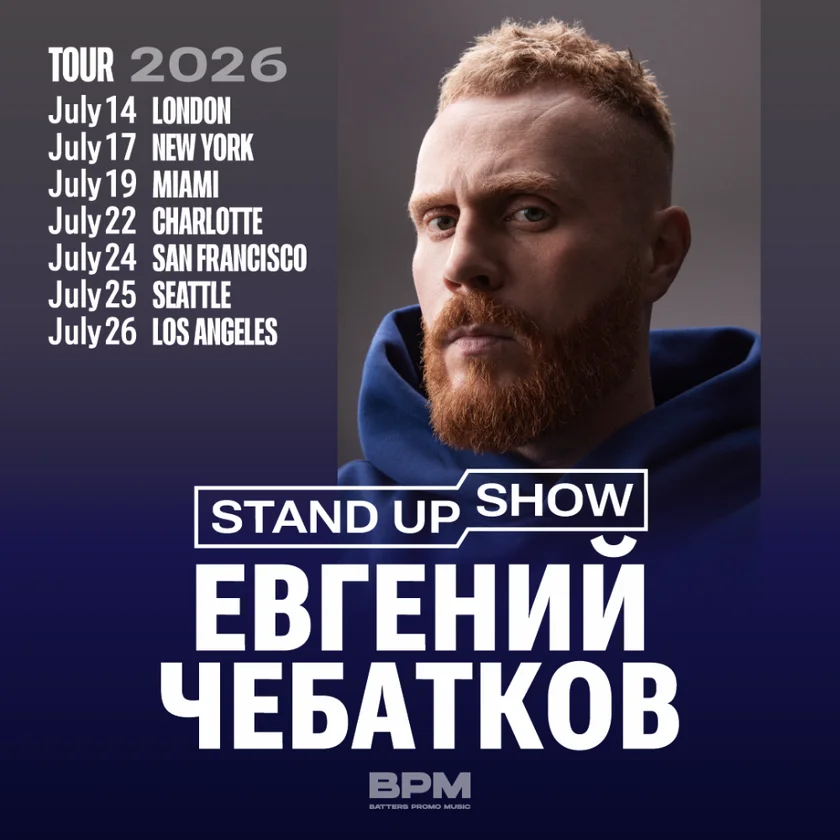 Evgeny Chebatkov Stand Up Tour 2026