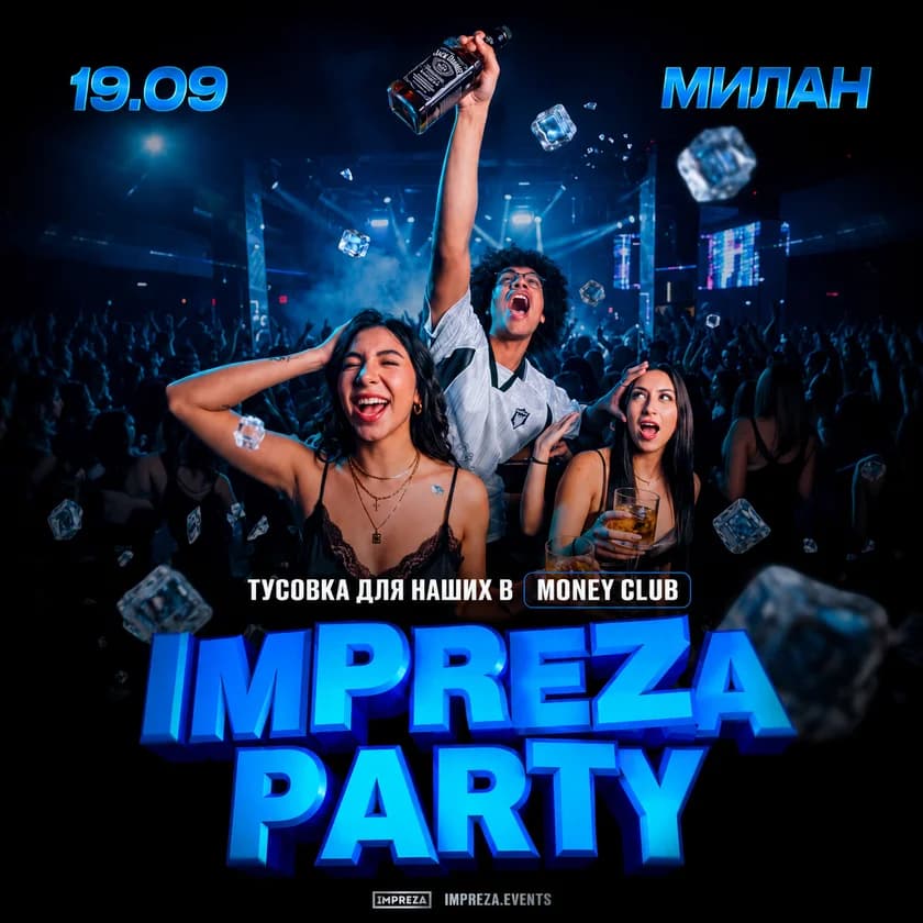 PARTY FOR YOUR OWN IMPREZA | MILAN in Milano
