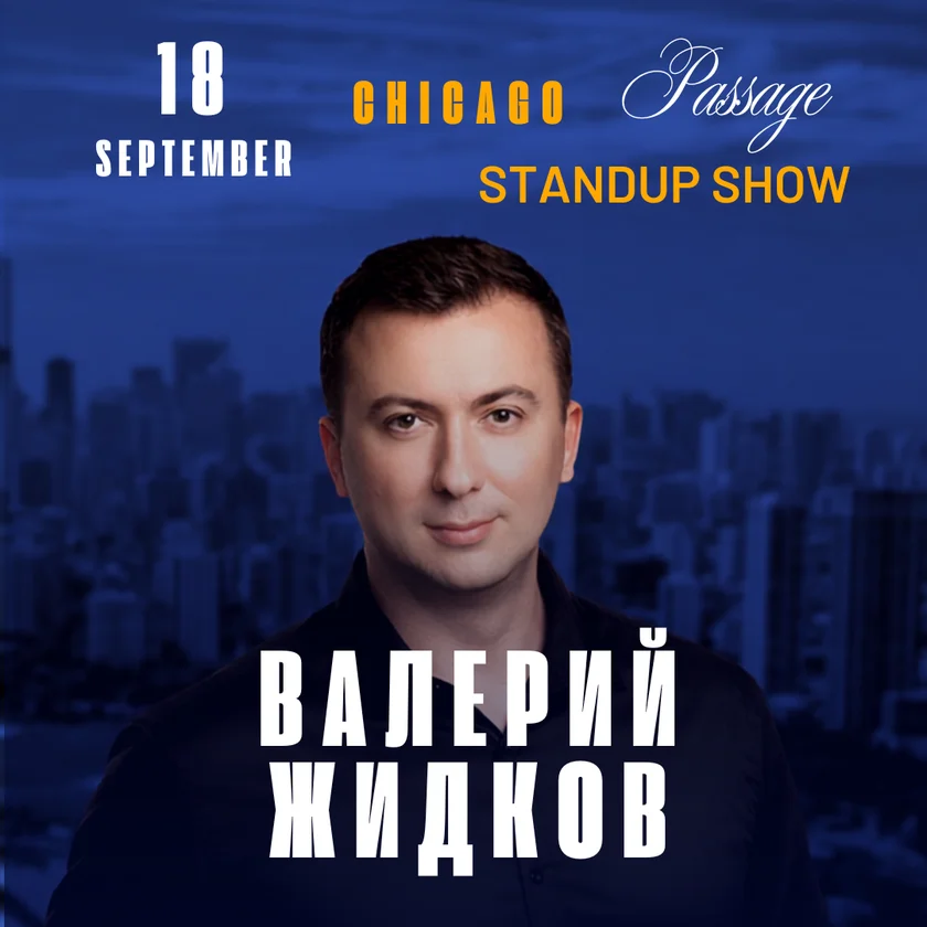 Stand Up by Valeriy Zhidkov September 18 Chicago in Chicago