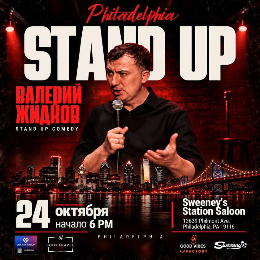 Stand Up by Valeria Zhidkova in Philadelphia