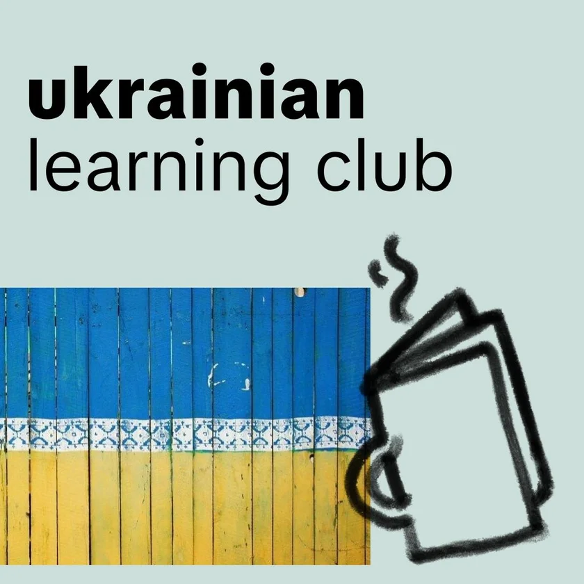 Ukrainian learning club in New York