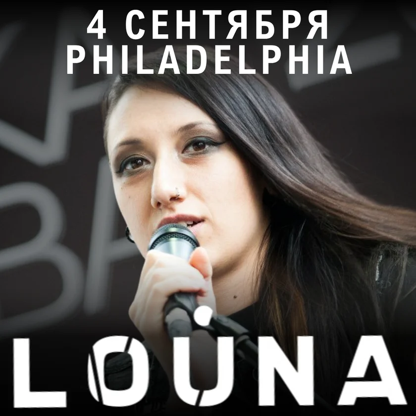 LOUNA in Philadelphia