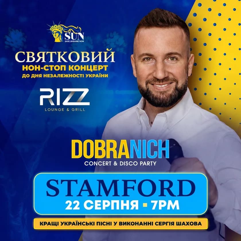 [STAMFORD] GRAND FESTIVE CONCERT FOR UKRAINE’S INDEPENDENCE DAY in Stamford