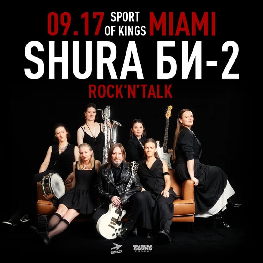 Shura Bi-2 - Rock'N'Talk in Miami