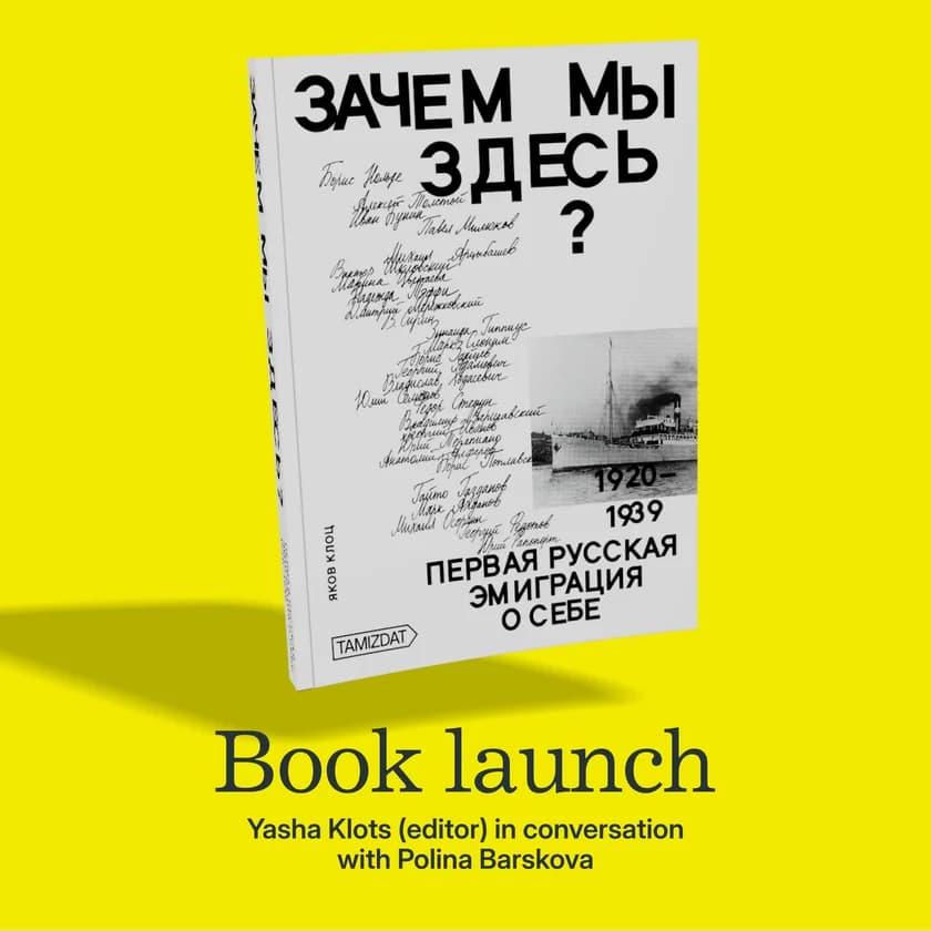 Why Are We Here? Essays on Exile (1920-1939). Book launch. Yasha Klots (editor) in conversation with Polina Barskova in New York