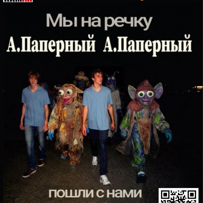 Alexei Paperny - intelligent chanson in Minneapolis